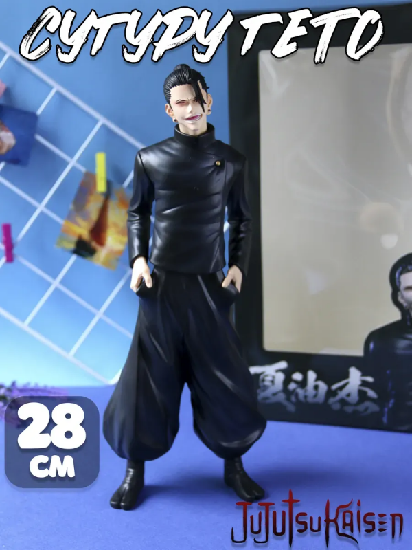 Фигурка Сугуру Гето Suguru Geto Магическая битва Jujutsu Kaisen 28 см