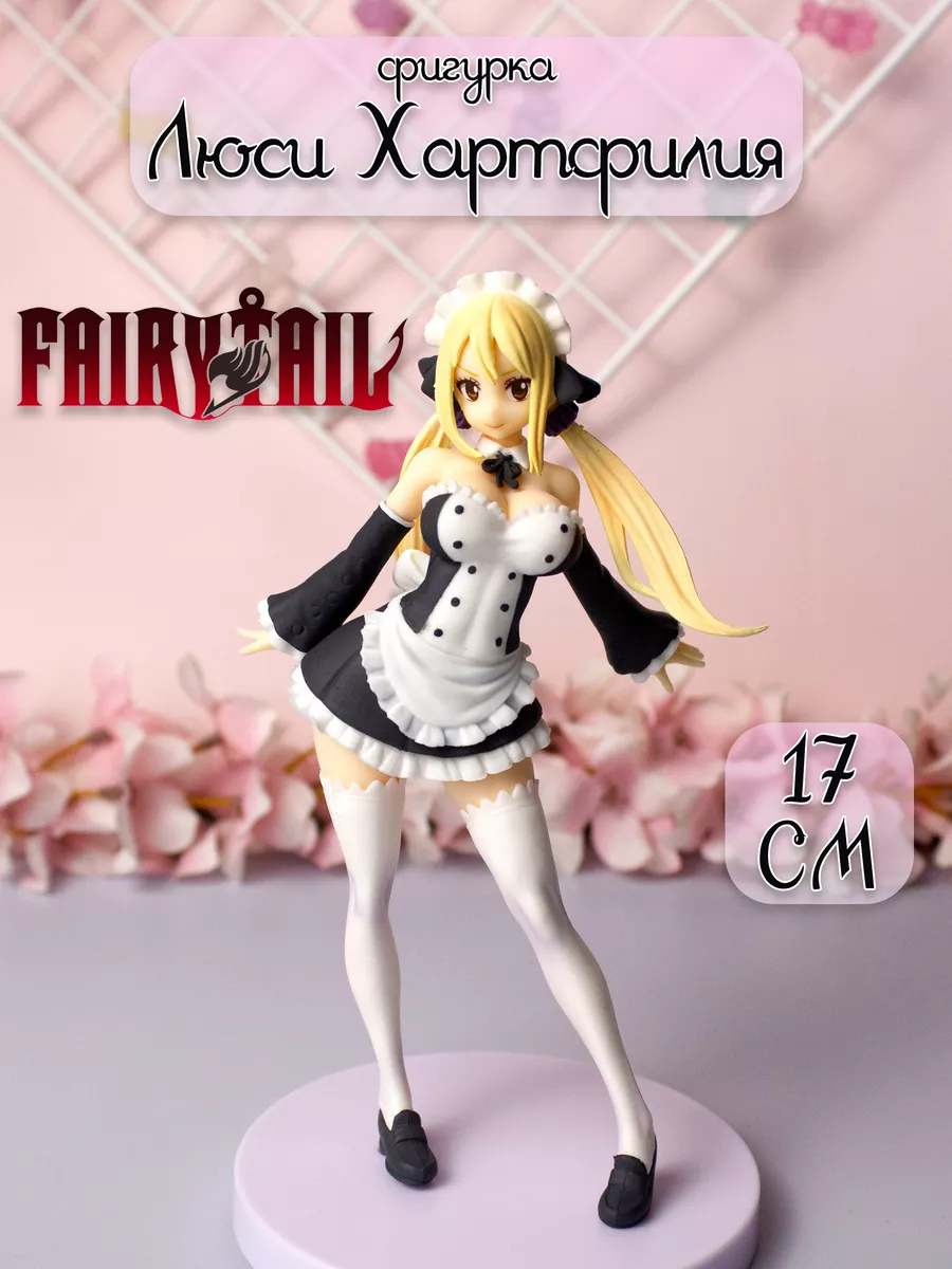 Фигурка Люси Хартфилия Lucy Heartfilia Fairy Tail Хвост феи