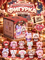 Фигурка Qubii Autumn Animals Blind Box Ночь в ассортименте - 5 см / Красный