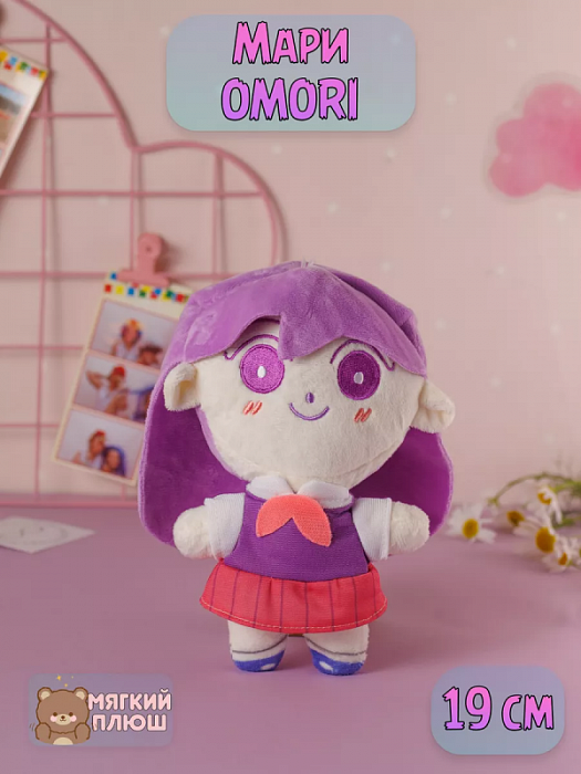 Мягкая игрушка Омори OMORI (Мягкая игрушка Мари Mari Омори OMORI)